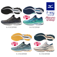 MIZUNO 美津濃 WAVE RIDER 27 SSW 男款慢跑鞋 J1GC237XXX 任選一件(慢跑鞋)