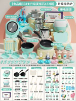 全城熱賣 - 兒童迷你小廚房全套教具真煮廚房做飯爆款模擬廚具男女孩生日禮物麥飯石【防燙304食品級】升級379廚-綠