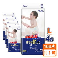 日本大王 GOO.N 境內版奢華肌黏貼型紙尿褲/箱購(L/XL)