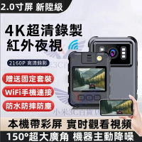 【防暴雨】夜視隨身秘錄器 密錄器 高畫質 便攜式錄像機 行車記錄器 攝影機 戶外攝影機 祕錄器 錄影機 夾式攝影機