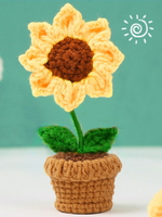 手工編織向日葵成品DIY花束盆栽材料包毛線教師節禮物針織太陽花