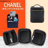 免運 CHANEL 香奈兒 中古包內膽包內襯袋中袋收納包撐型定制內膽包包撐小雨兒工作室訂製