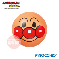 【正版公司貨】ANPANMAN 麵包超人-5號大臉小皮球(麵包超人)(1Y5m+)-快速出貨