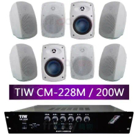 TIW CM-228M 公共廣播擴大機200W+Poise H-5T 白 多用途喇叭8支