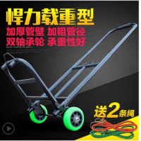 Powerful and powerful telescopic folding portable baggage cart Trolley Cart Trolley cart Shopping cart Trailer
