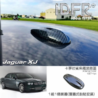 【IDFR】Jaguar XJ X358 積架 捷豹 2008~2009 卡夢款 車頂鯊魚鰭蓋貼(Jaguar XJ X358 車身改裝)