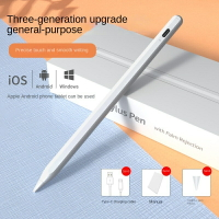 手機平板通用電容筆安卓觸控觸摸屏平板手寫繪圖筆筆