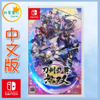 秋葉電玩 NS Switch 任天堂 《刀劍亂舞無雙》中文版