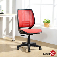 椅子/辦公椅/事務椅/全網椅 火影護腰電腦椅【LOGIS邏爵】【DIY-A128R】
