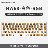 [Kit] H68 Base Full Key Plug-in RGB Tiga Mod Mod Tunggal Kit Papan Kekunci Mekanikal Pilihan