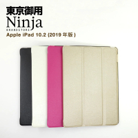 【Ninja 東京御用】Apple iPad（10.2吋）2019年版專用精緻質感蠶絲紋站立式保護皮套