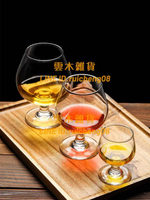 【2個起】高腳紅酒杯玻璃洋酒杯威士忌白蘭地杯矮腳干邑杯子【雲木雜貨】