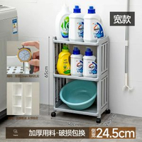 夾縫收納置物架超窄廚房雪櫃縫隙15cm內洗手間邊縫置物架洗衣機旁-灰色寬款3層有輪 0層_0x0cm-款式3