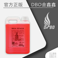 DBO【輪胎油-油亮型-2L】 洗車精/柏油/鐵粉/鋼圈/鍍膜/輪胎油/乳蠟