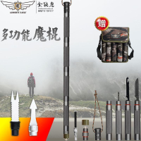 全館免運現貨全新款全能鷹新品多功能登山杖戶外徒步爬山戰術棍組合短棒戶外手棍裝備