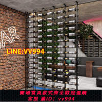 可打統編 紅酒架卡座隔斷鐵藝屏風展示架葡萄酒架裝飾餐廳酒吧胡桃里工業風
