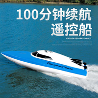 超大遙控船充電高速遙控快艇輪船無線電動男孩兒童水上玩具船模型