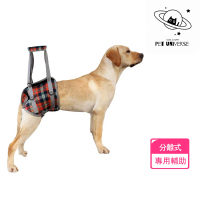 Pet Universe 多寵宇宙 後肢輔助帶-英倫風格(狗助行器 老犬 寵物輔助帶 輔助帶 狗狗輔助帶 狗狗輔助)