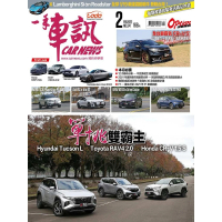 【MyBook】CarNews一手車訊2022/2月號NO.374(電子雜誌)
