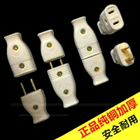 純銅二項插頭母插座電線三孔單相工業三腳兩腳家用母插頭扦頭電源