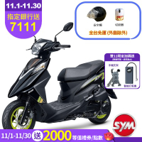SYM三陽機車 Z1 attila 125 ABS雙碟煞七期 2025年出廠全新機車