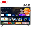 JVC 50型4K HDR Google認證連網液晶顯示器 50M