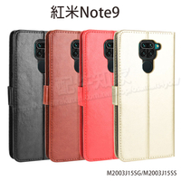 【側掀收納皮套】紅米Note 9 6.53吋 M2003J15SG/M2003J15SS 瘋馬皮套/磁扣保護套/手機套/Mi Xiaomi MIUI -ZW