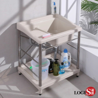 【LOGIS】不鏽鋼PP耐衝擊塑膠洗衣槽 72CM*60CM(洗手槽 洗手台)