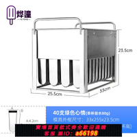 【台灣公司 可開發票】304不銹鋼雪糕模具家用自制網紅DIY手動冰棒棍冰淇淋模具