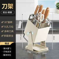 不鏽鋼廚房檯面刀架旋轉刀具置物架瀝水架餸刀架放刀架一體收納架