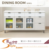 《風格居家Style》赫本5.3尺岩板收納櫃下座/餐櫃 061-03-LDC