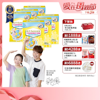 船井 高成長牛奶鈣魚膠原口嚼錠60顆/盒 x6盒(共360顆)_速