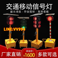 特價✨太陽能交通信號燈移動式升降LED紅綠燈十字路口燈戶外施工路障燈