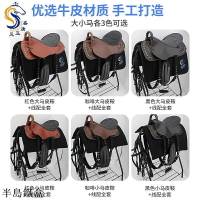 馬鞍馬鞍子全套 馬具牛皮新款大馬游客鞍小馬騎士馬術用品馬鞍子馬鞍