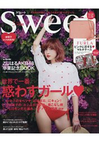 sweet 5月號2017附FURLA 愛戀粉紅多功能收納單肩側背包