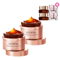 【LUDEYA】無敵琥珀霜重磅組_50gX2(抗老/乳霜/保濕/日霜/晚霜)