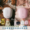 Lourdes AX-HPL1806 煥采溫熱手部按摩器 - 白色、粉色，日本專利新型站立款