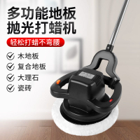 墻面打磨機 地板打蠟機實木地面拋光機家用220v電動打蠟神器大理石瓷磚清潔機