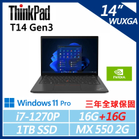 【ThinkPad】T14 Gen3 14吋商務筆電 (i7-1270P/16G+16G/1TB/MX550/W11P)