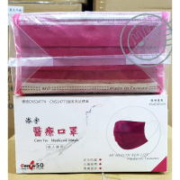 【HEYA】涔宇醫用口罩 台灣製 雙鋼印 韓式風格 黑色漩渦 霽籃年華 緋紅 現貨