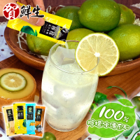 賀鮮生 100%檸檬冰磚隨手包X2袋任選(20包/袋;蜂蜜檸檬/冬瓜檸檬)
