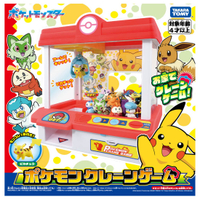 【震撼精品百貨】神奇寶貝_Pokemon~TAKARA TOMY精靈寶可夢POKEMON 新寶可夢抓抓機(朱紫版)*29916