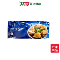 魚有王鮪魚肉圓400G /盒【愛買冷凍】