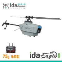 【Ida】Eagle-drone 迷你遙控空拍直升機-深灰(免登記/4K HD/光流定位/單電版)