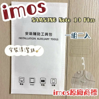 【iMos】3SAS 鏡頭保護貼2入組 附清潔組 Samsung Galaxy Note 10+ / Note 10 Plus (6.8吋) 雷射切割