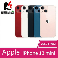 【預購】Apple iPhone 13 mini 256G 5.4吋 智慧型手機
