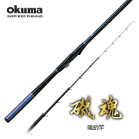 【OKUMA】磯魂 Soul ISO 0.6號-500(極硬黑毛竿調性)