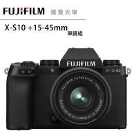 Fujifilm X-S10 + 15-45mm 總代理 恆昶公司貨 富士 XS10 XS-10 下標前請先詢問庫存