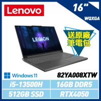 Lenovo 聯想 Legion Slim 5 82YA003NTW 灰 (加贈1TB外接硬碟/滑鼠墊/背包/清潔用品)