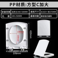 馬桶蓋 方形加厚廁所板配件抽水坐便器脲醛馬桶圈蓋子